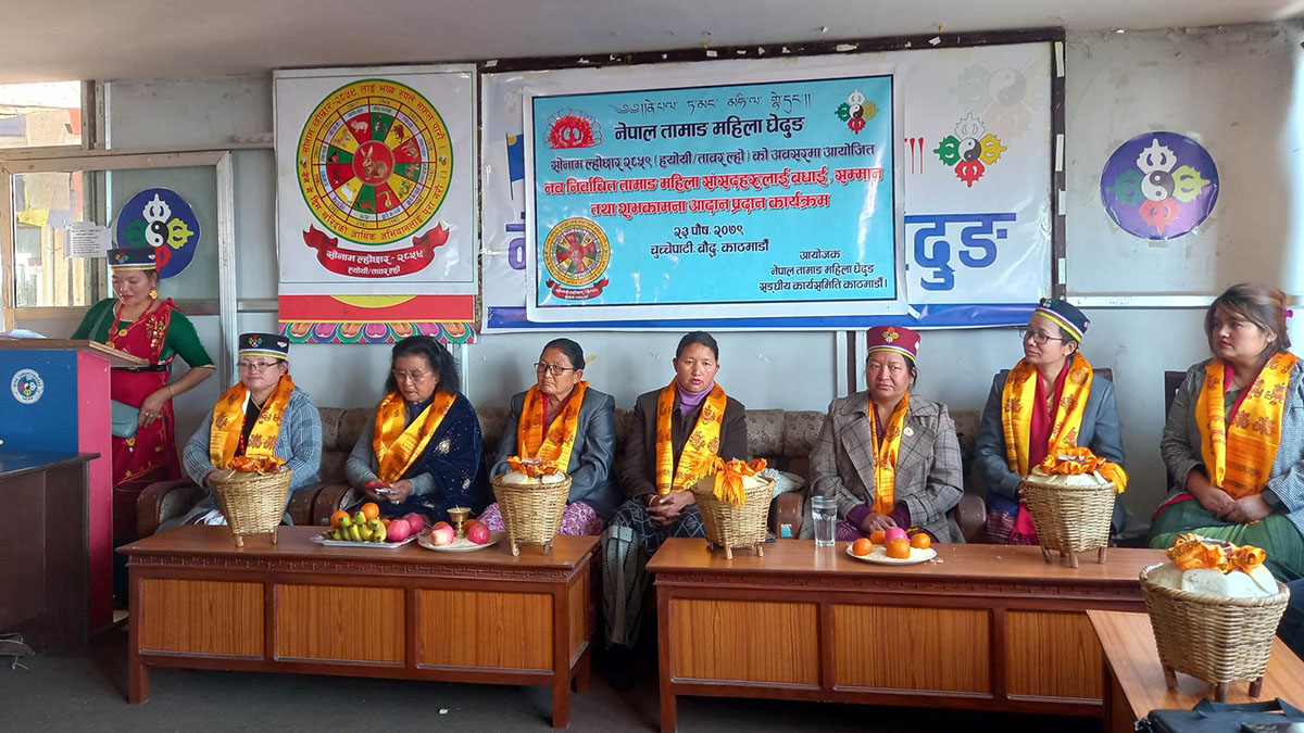 तामाङ महिला घेदुङद्वारा तामाङ महिला सांसदहरुलाई बधाई तथा सम्मान